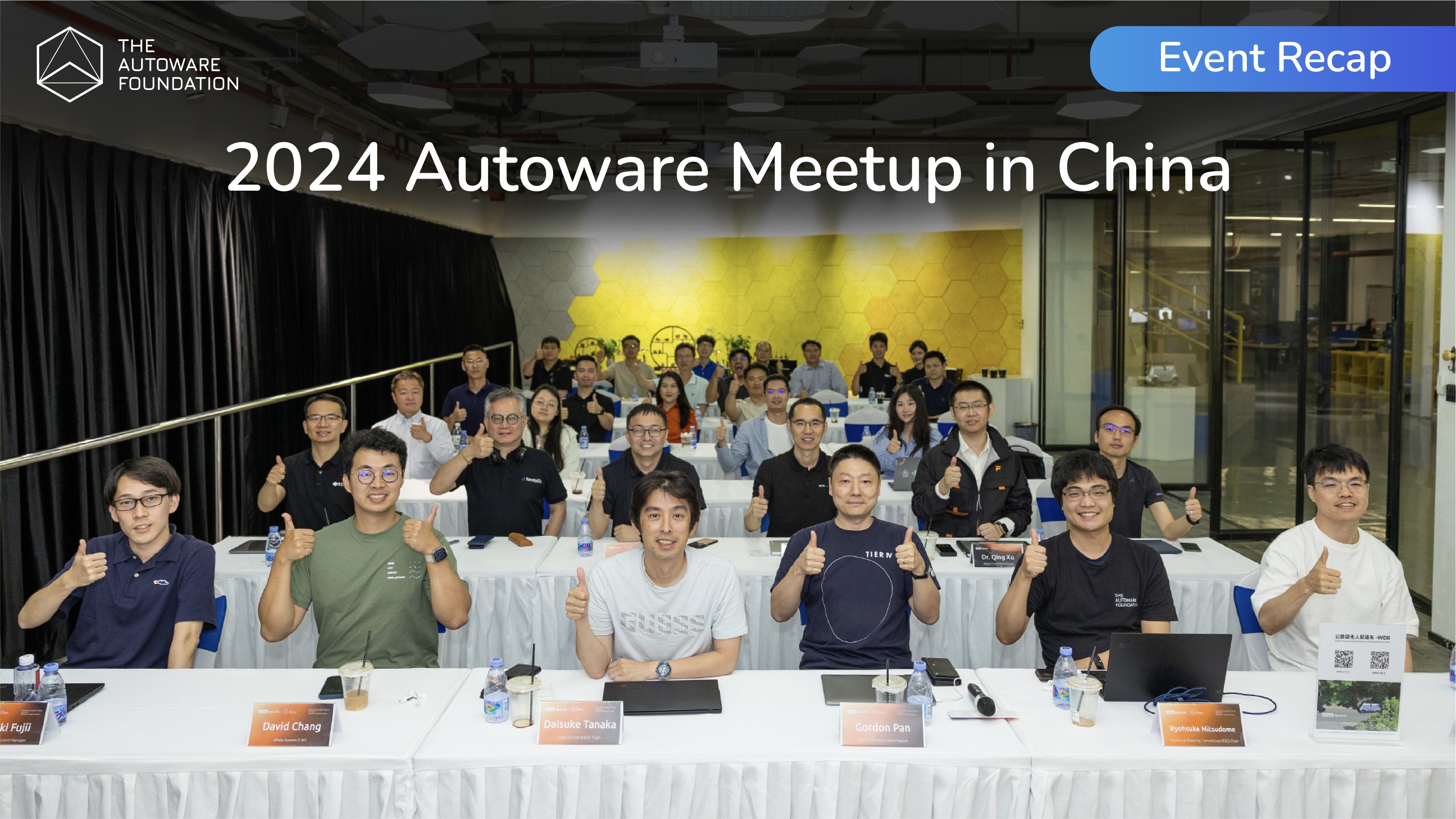 2024 Autoware Meetup in China